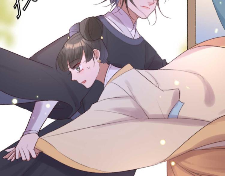 《特工王妃虐渣记》第33话 固王生病了? 第26页