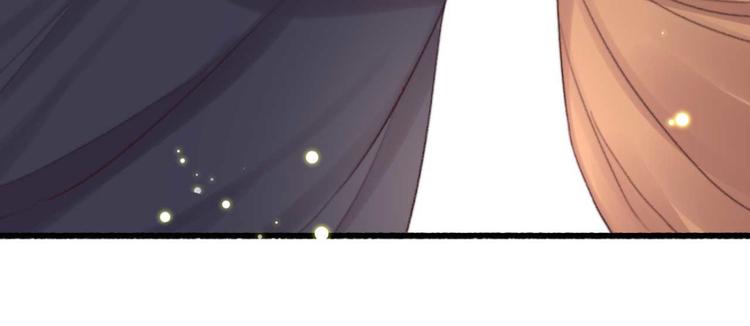 《特工王妃虐渣记》第33话 固王生病了? 第27页