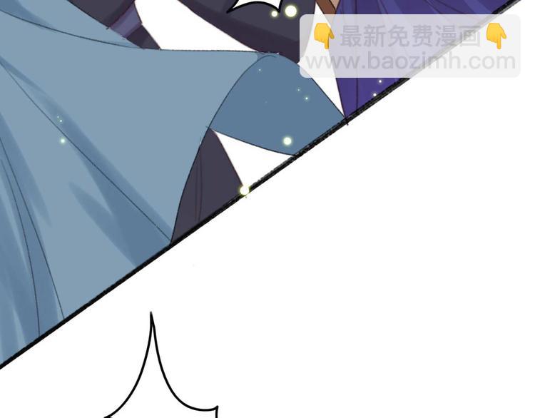 《特工王妃虐渣记》第33话 固王生病了? 第31页