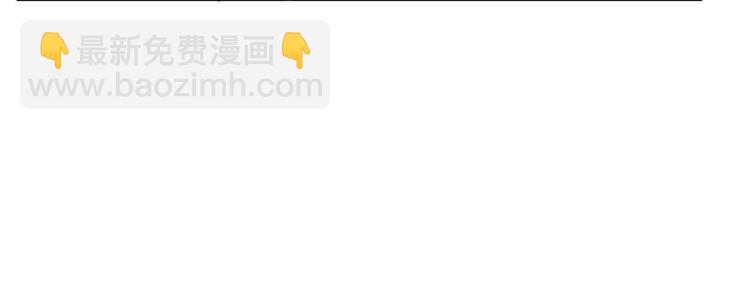 《特工王妃虐渣记》第33话 固王生病了? 第33页