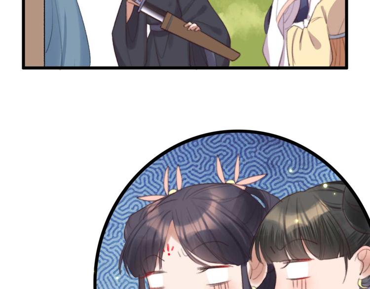 《特工王妃虐渣记》第33话 固王生病了? 第35页