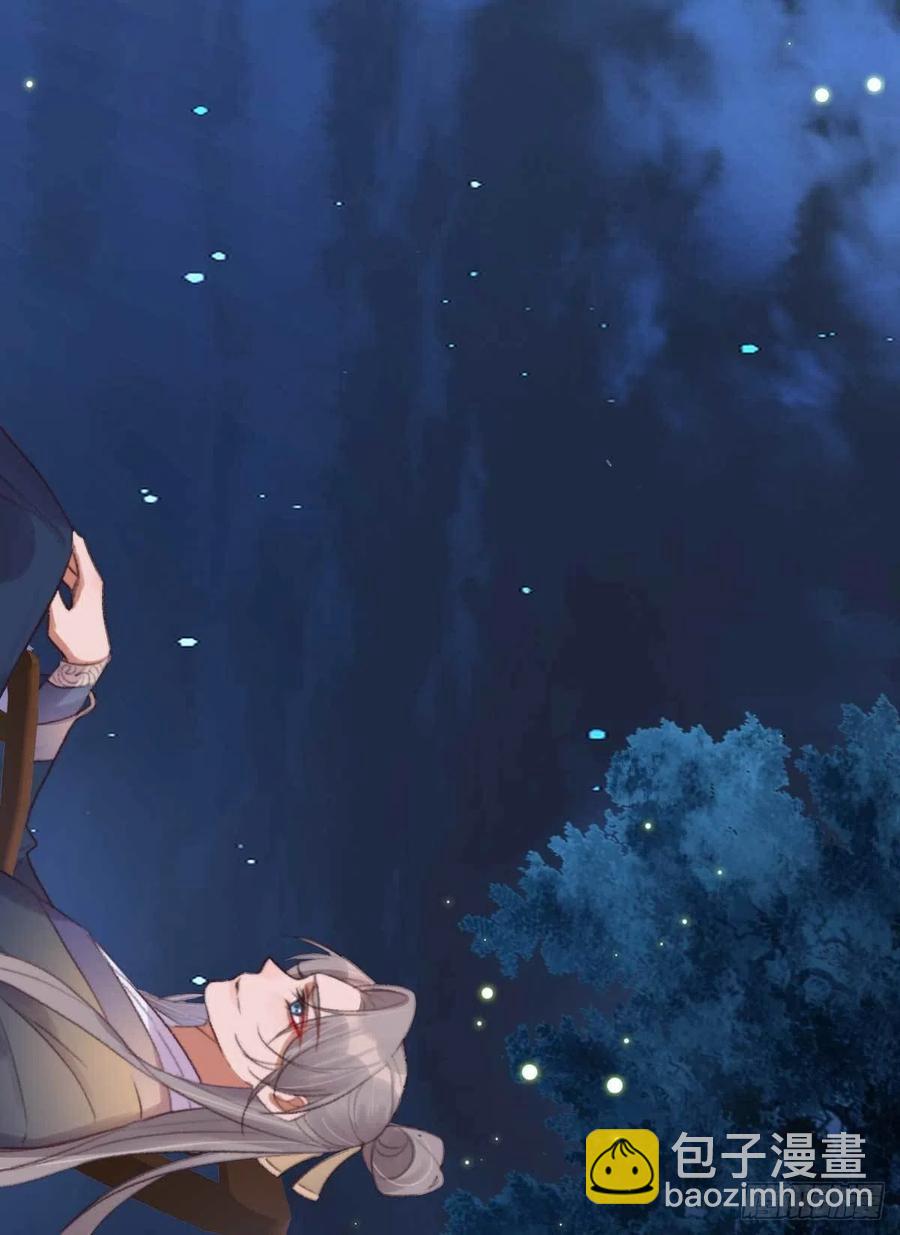 《特工王妃虐渣记》第38话 亲我一口就告诉你 第26页