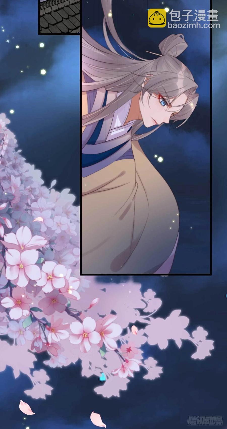 《特工王妃虐渣记》第39话 亲我一口就告诉你 第8页