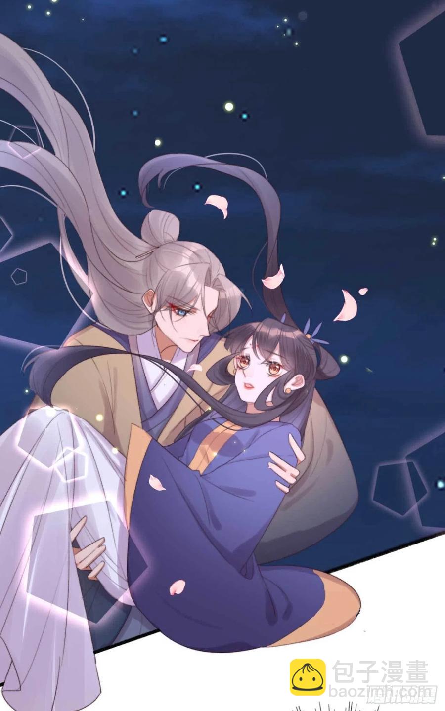 《特工王妃虐渣记》第39话 亲我一口就告诉你 第9页