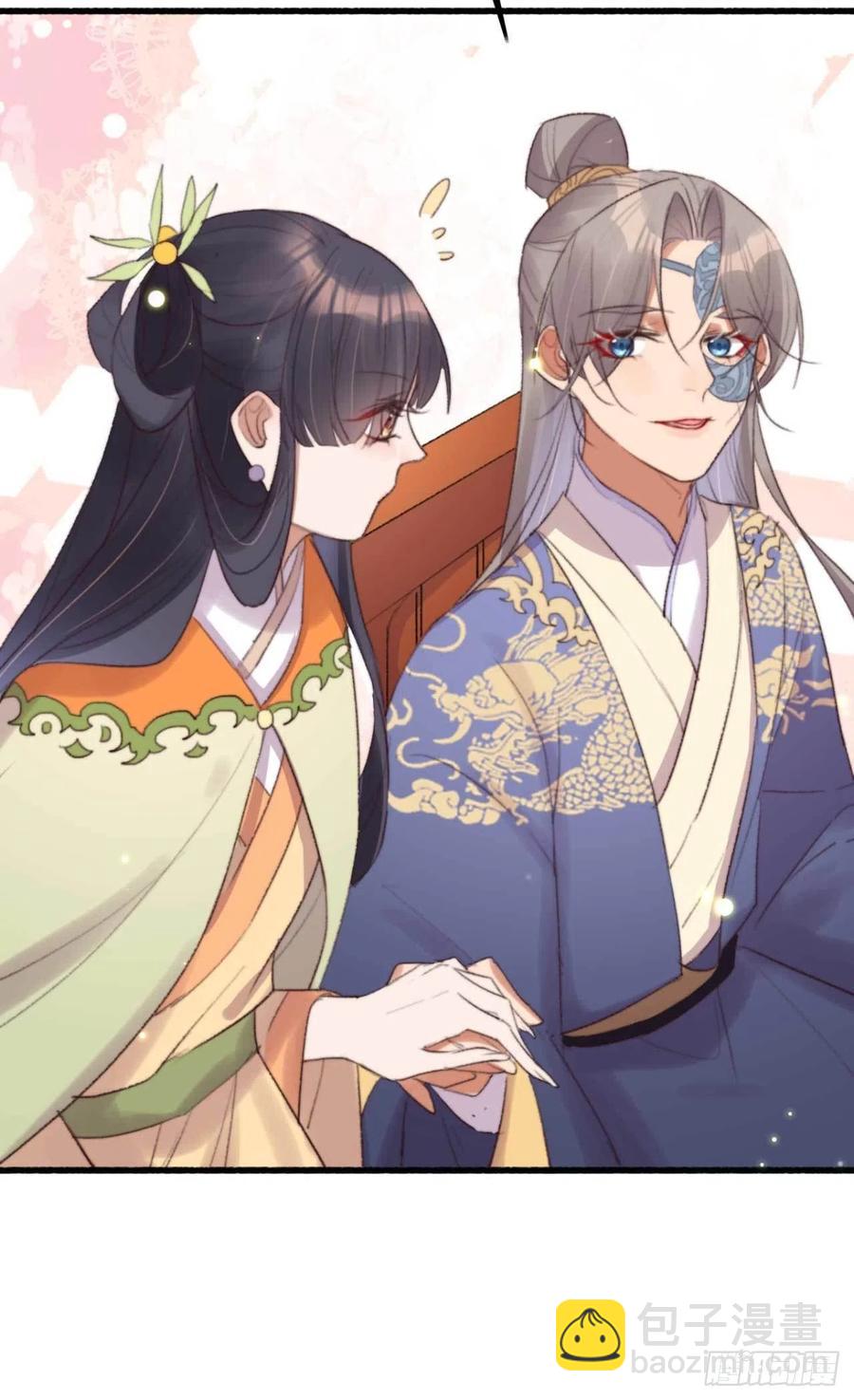 《特工王妃虐渣记》第43话 你竟然有了 第18页