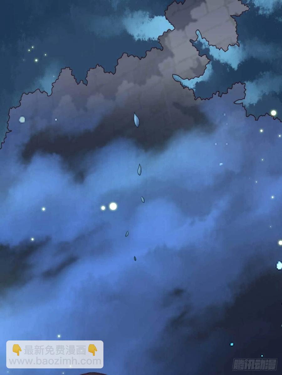 《特工王妃虐渣记》第41话 收线 第6页