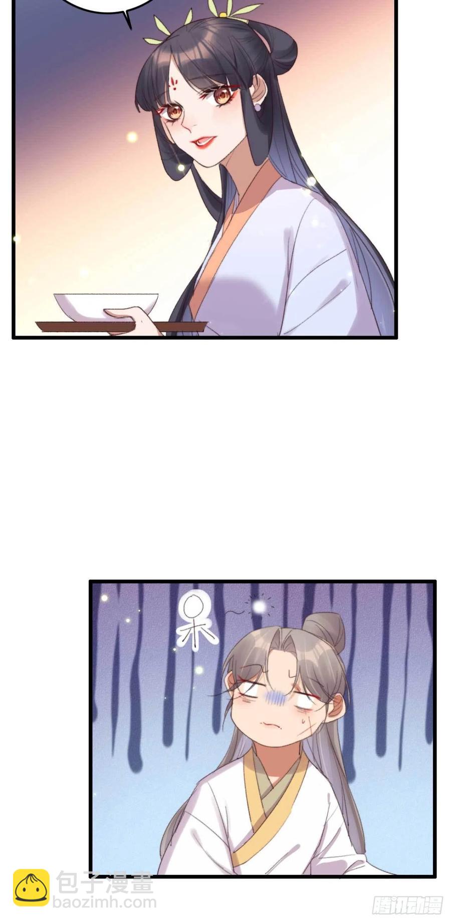 《特工王妃虐渣记》第45话 悄悄动脚 第15页