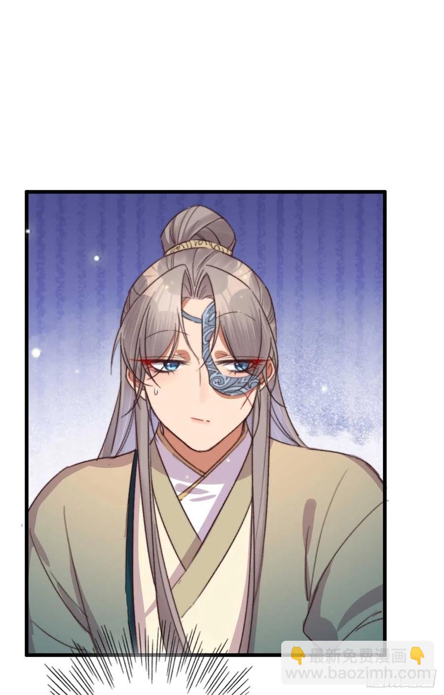 《特工王妃虐渣记》第47话 心满意足 第14页