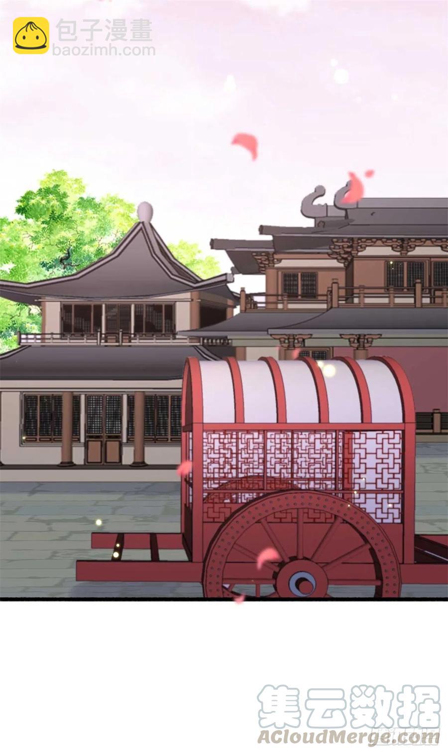 《特工王妃虐渣记》第47话 心满意足 第16页