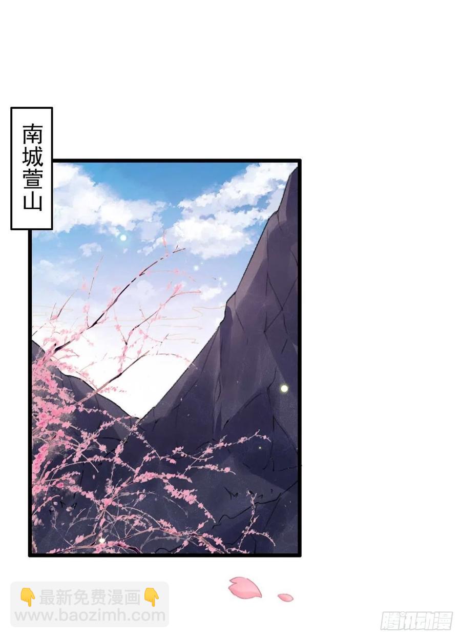 《特工王妃虐渣记》第47话 心满意足 第2页