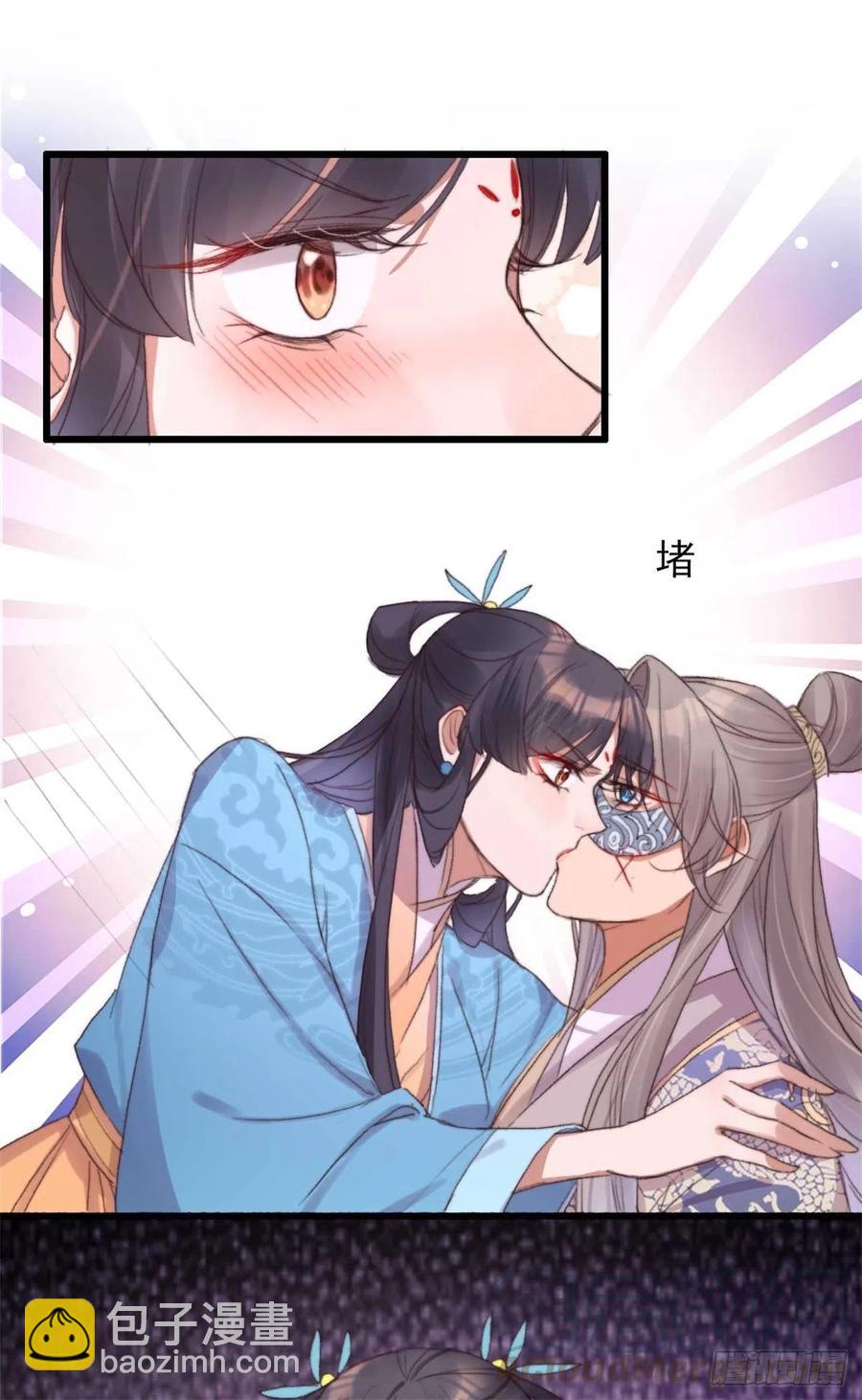 《特工王妃虐渣记》第51话 她不会是嫌弃我吧？ 第13页