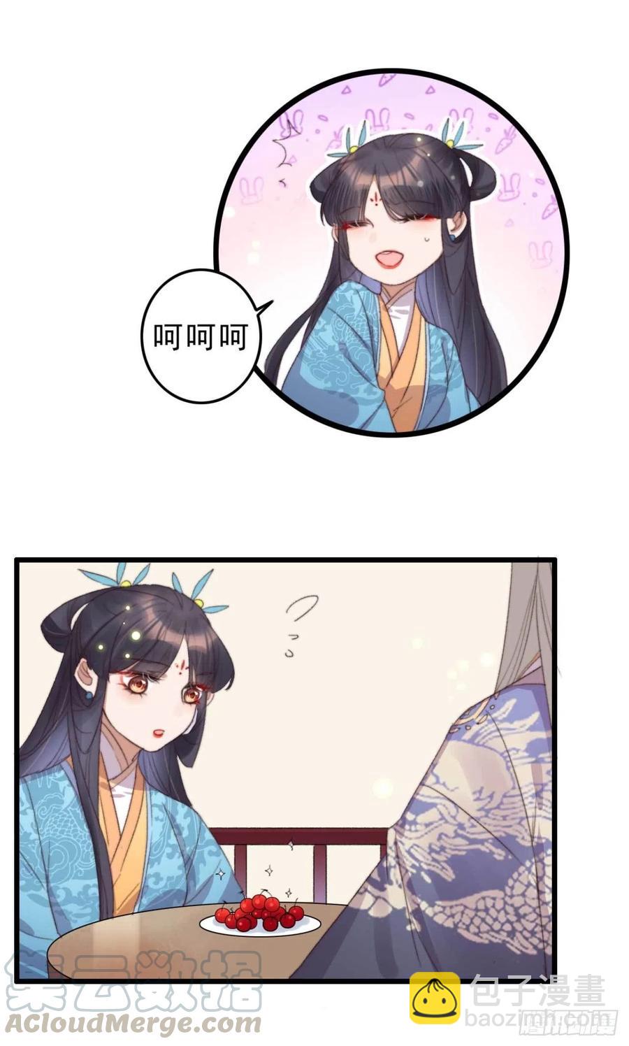 《特工王妃虐渣记》第50话 耍流氓还是量尺寸 第15页