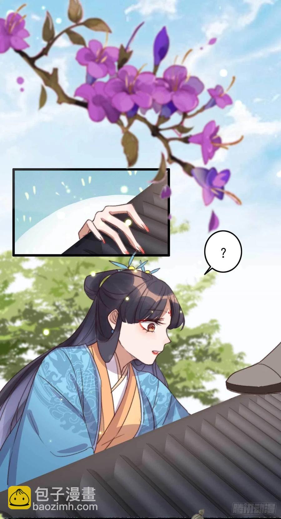 《特工王妃虐渣记》第50话 耍流氓还是量尺寸 第8页