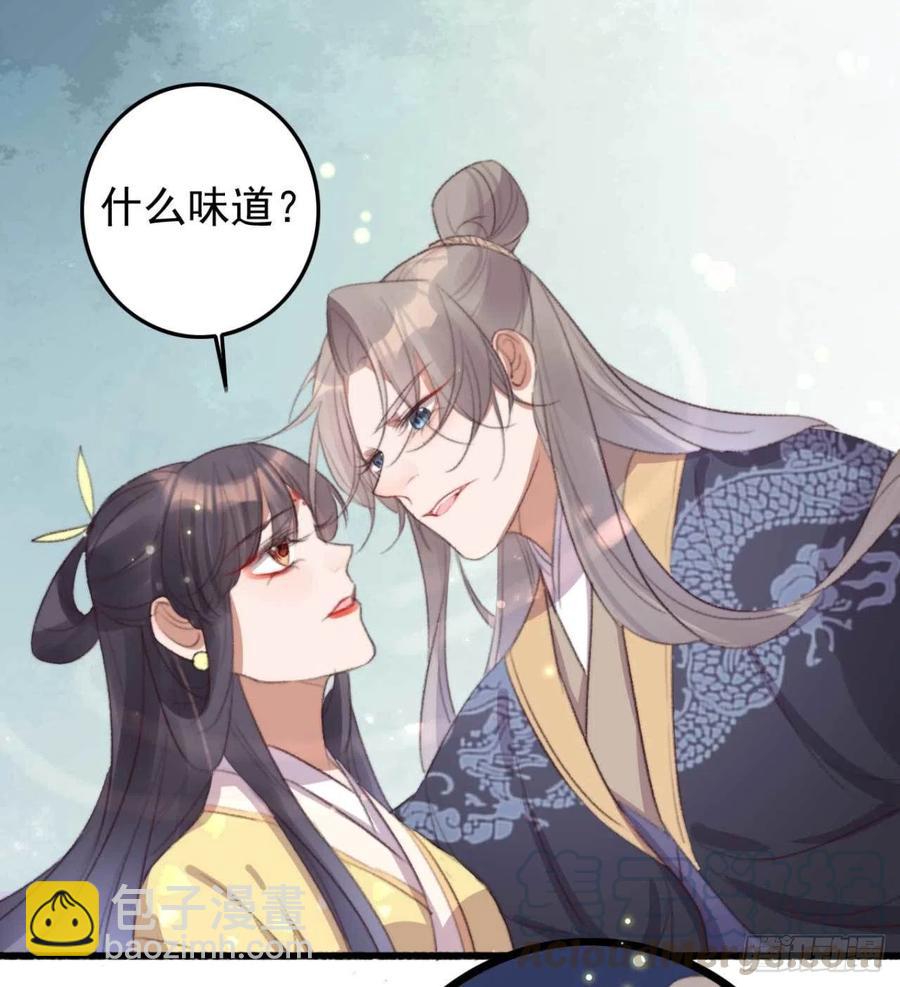 《特工王妃虐渣记》第64话 收获颇丰 第19页