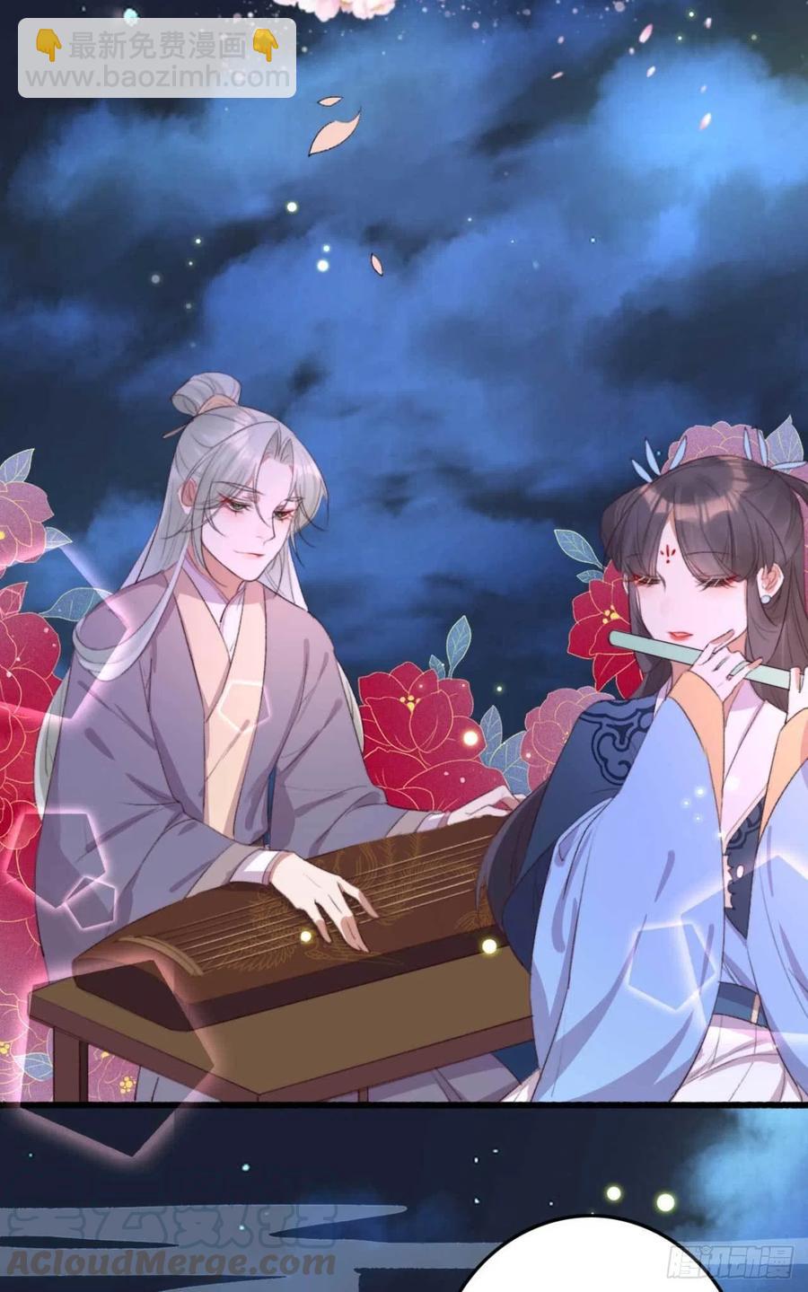 《特工王妃虐渣记》第66话 差点被发现 第9页