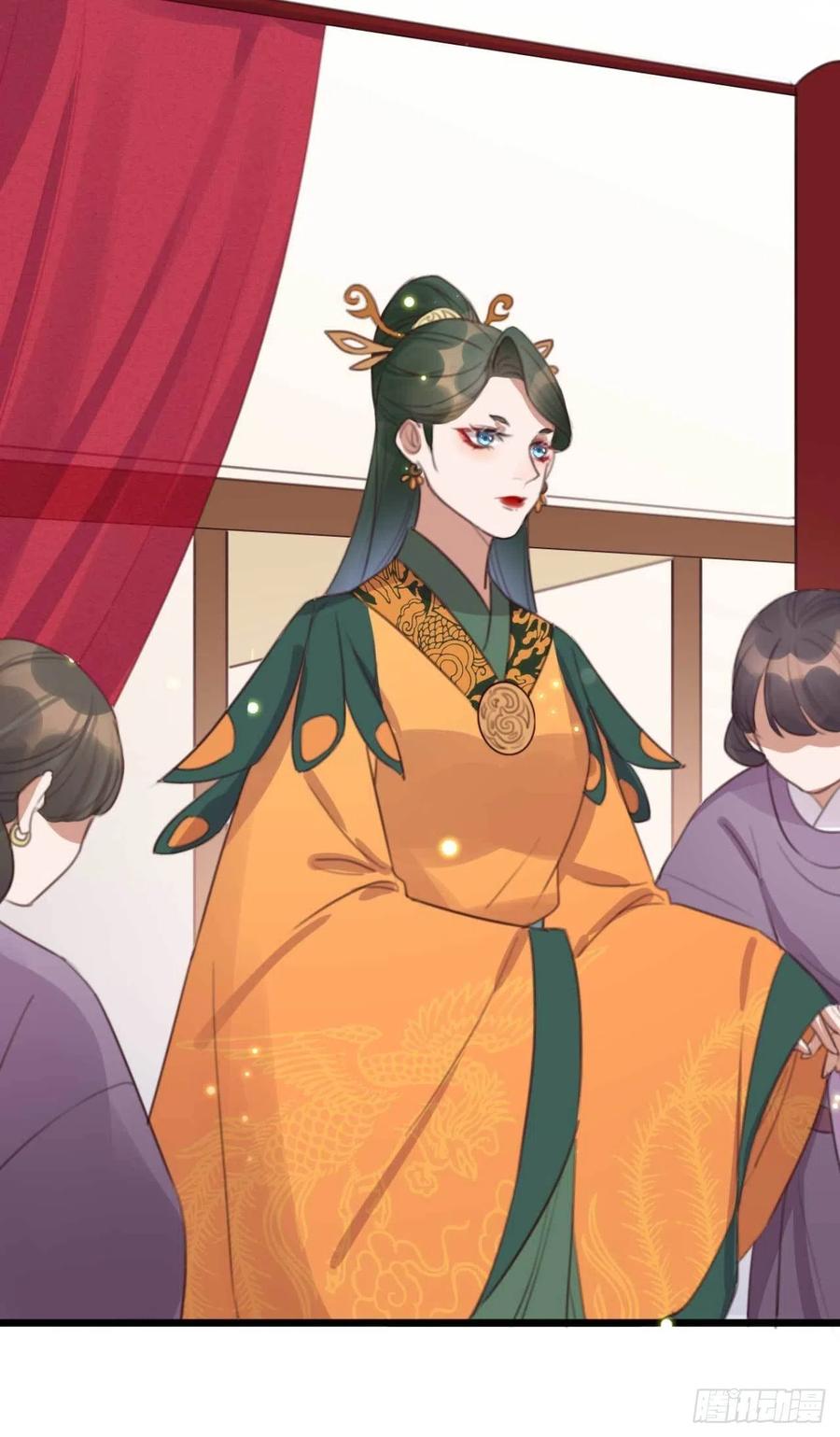 《特工王妃虐渣记》第72话 替你分忧 第16页
