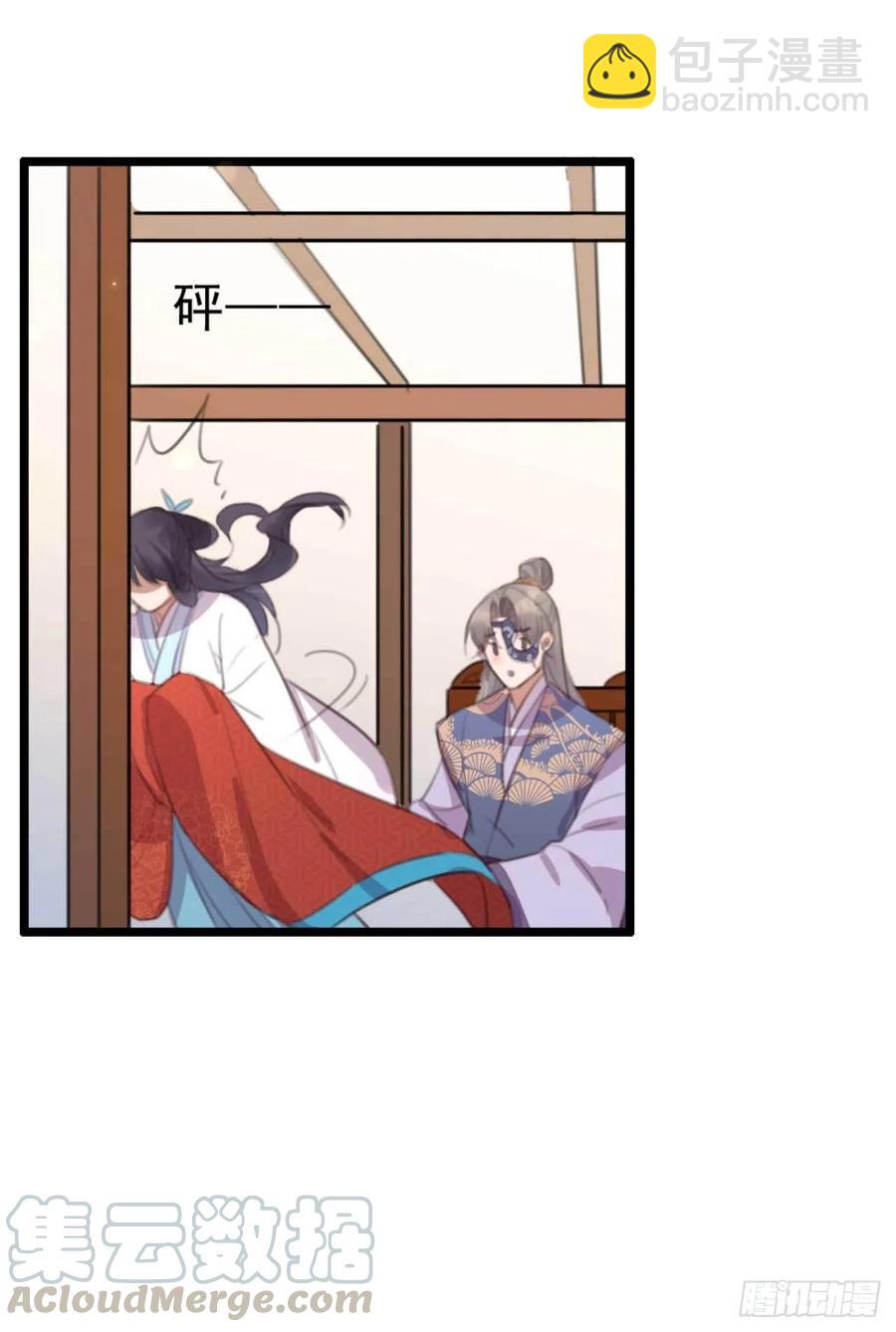 《特工王妃虐渣记》第71话 试嫁衣 第27页
