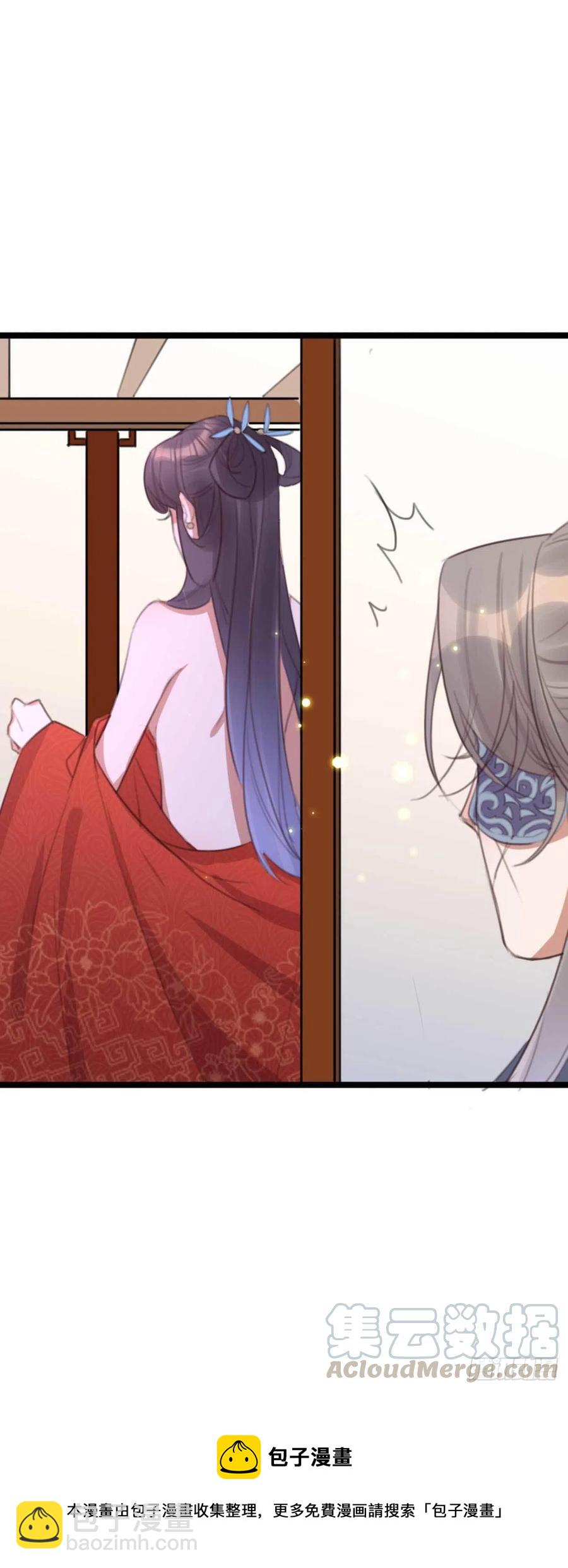 《特工王妃虐渣记》第71话 试嫁衣 第29页