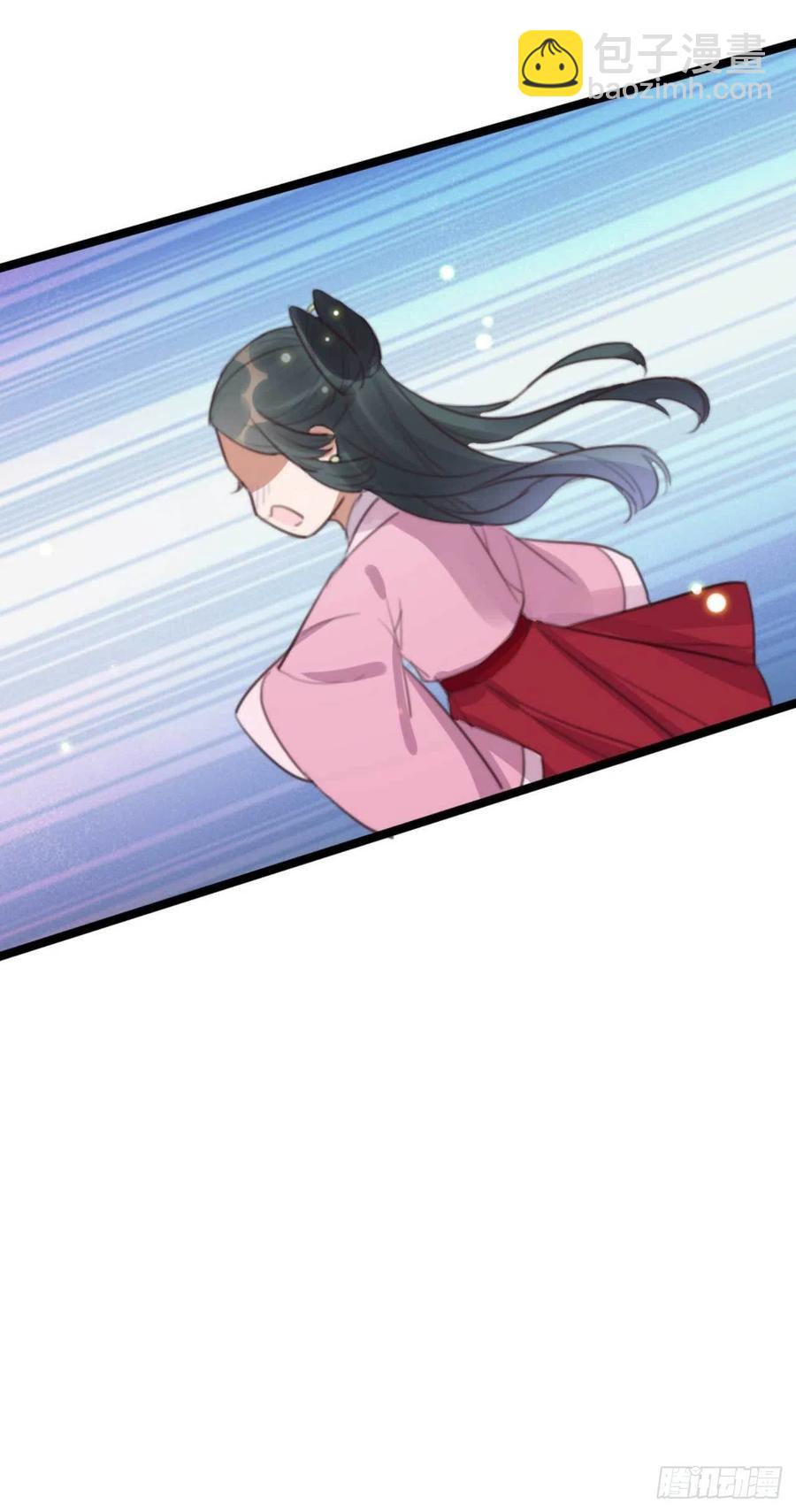 《特工王妃虐渣记》第70话 惊喜没了 第12页