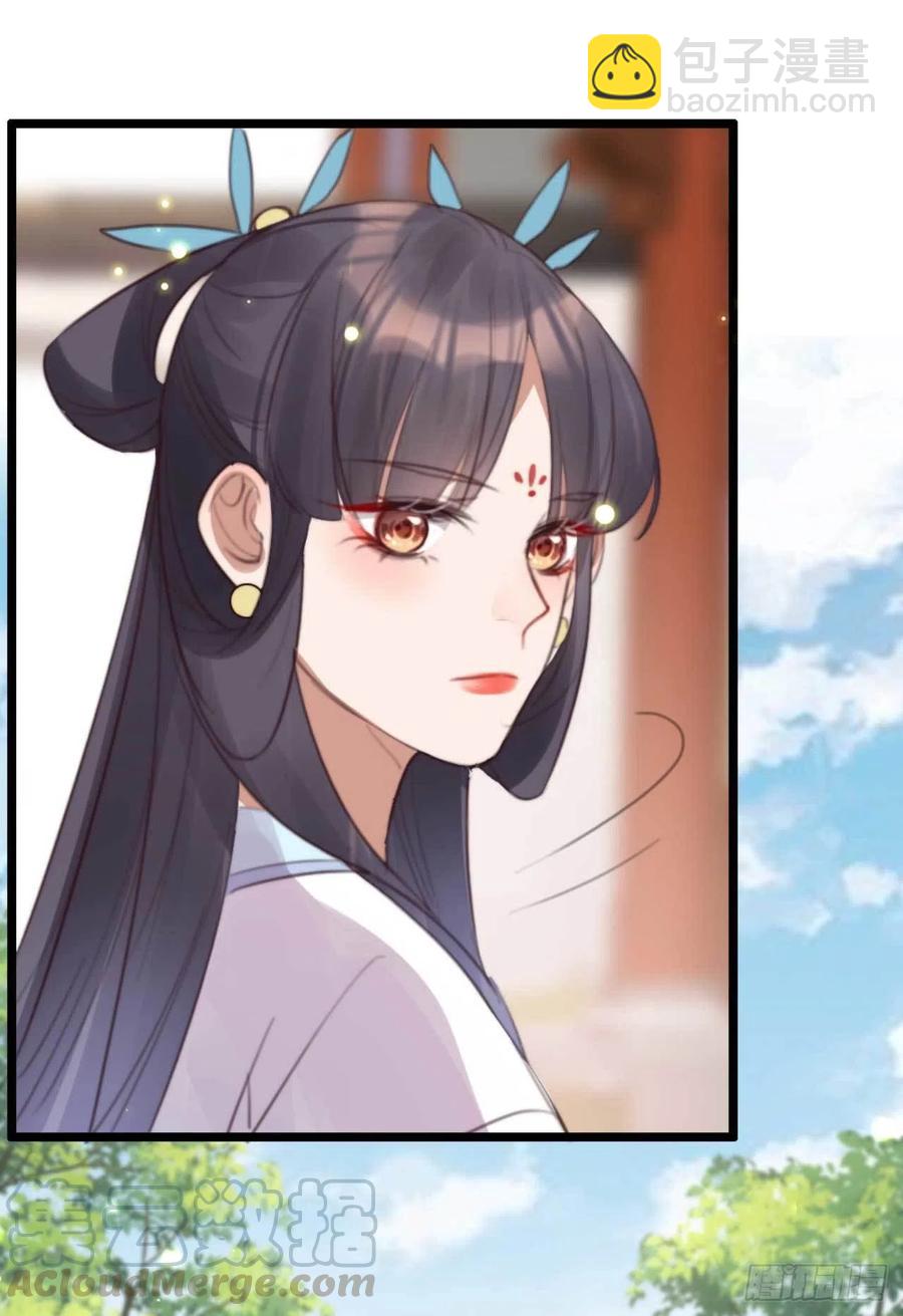 《特工王妃虐渣记》第70话 惊喜没了 第13页