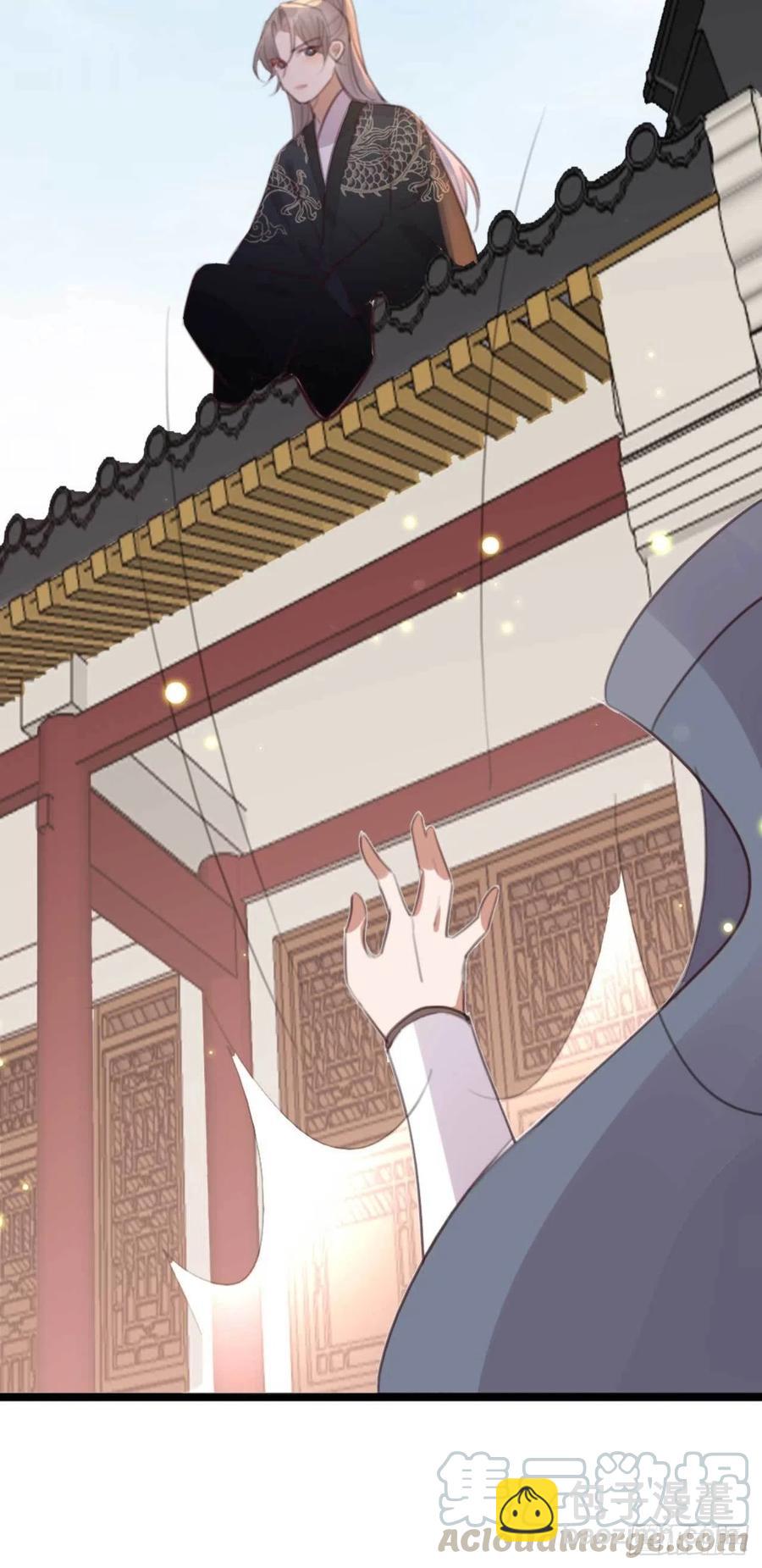 《特工王妃虐渣记》第70话 惊喜没了 第23页