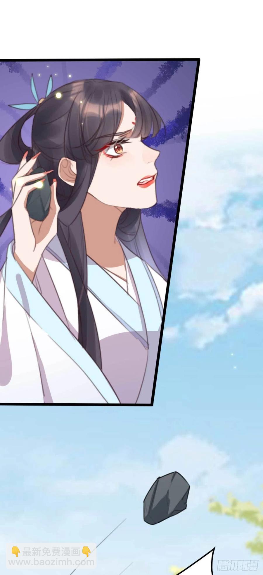 《特工王妃虐渣记》第70话 惊喜没了 第28页