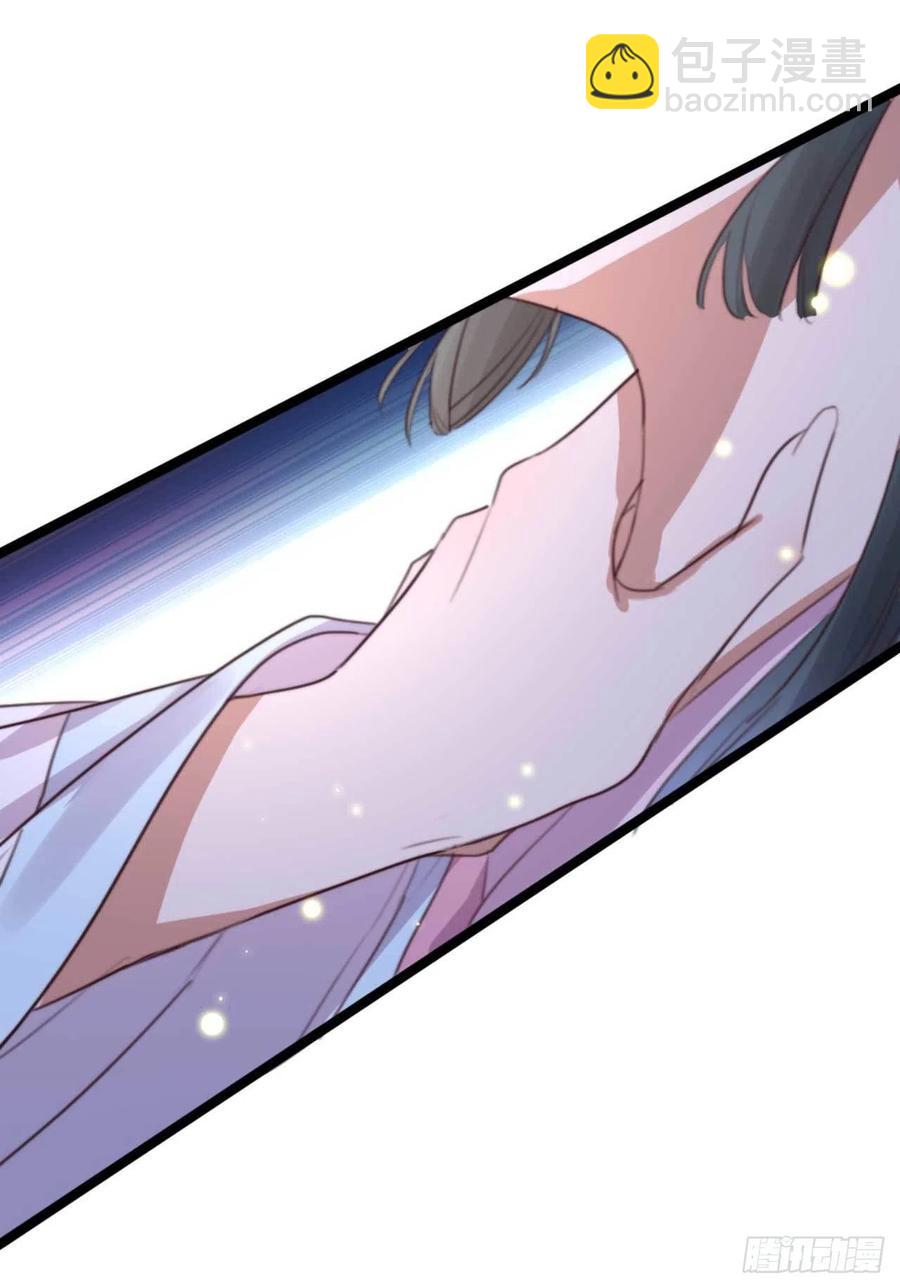 《特工王妃虐渣记》第69话 我自己能搞定 第32页