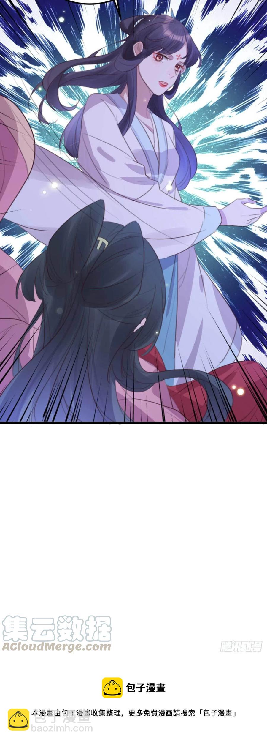 《特工王妃虐渣记》第69话 我自己能搞定 第35页