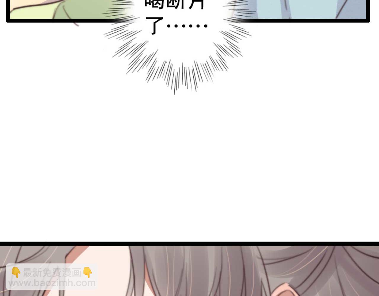 《特工王妃虐渣记》第76话 喂你喝药 第19页