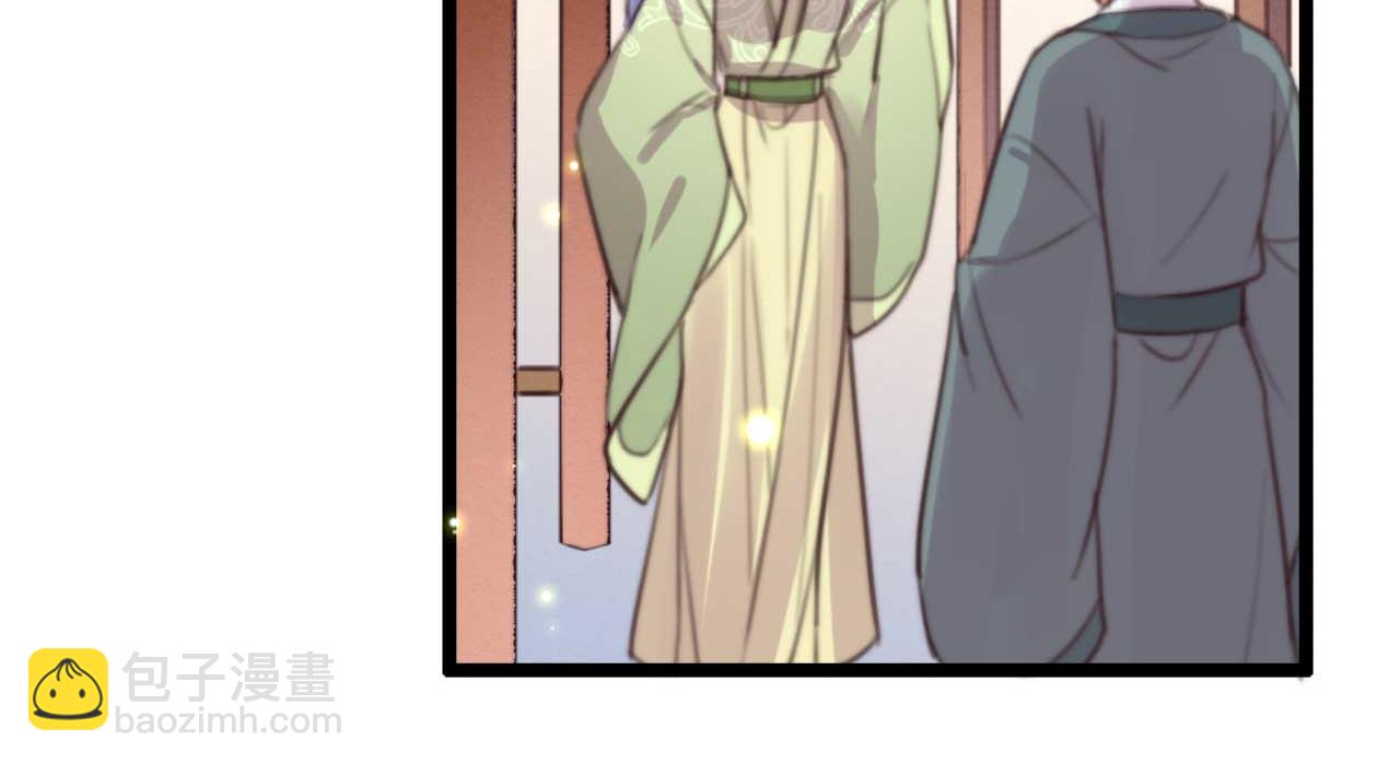 《特工王妃虐渣记》第76话 喂你喝药 第24页