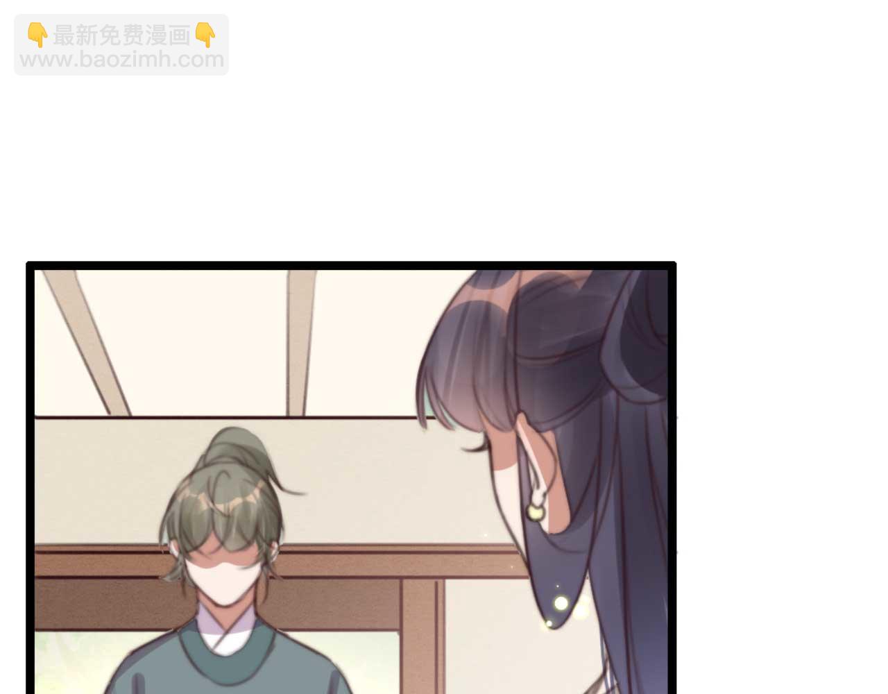 《特工王妃虐渣记》第76话 喂你喝药 第25页