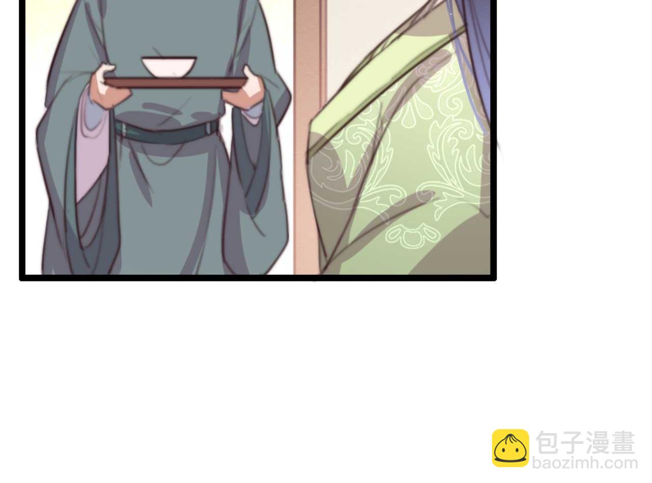 《特工王妃虐渣记》第76话 喂你喝药 第26页