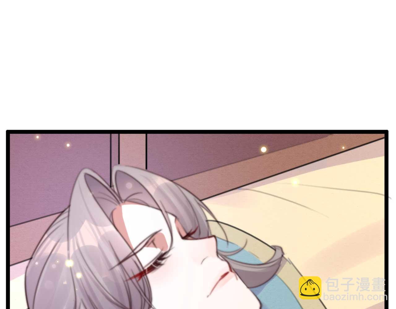 《特工王妃虐渣记》第76话 喂你喝药 第27页