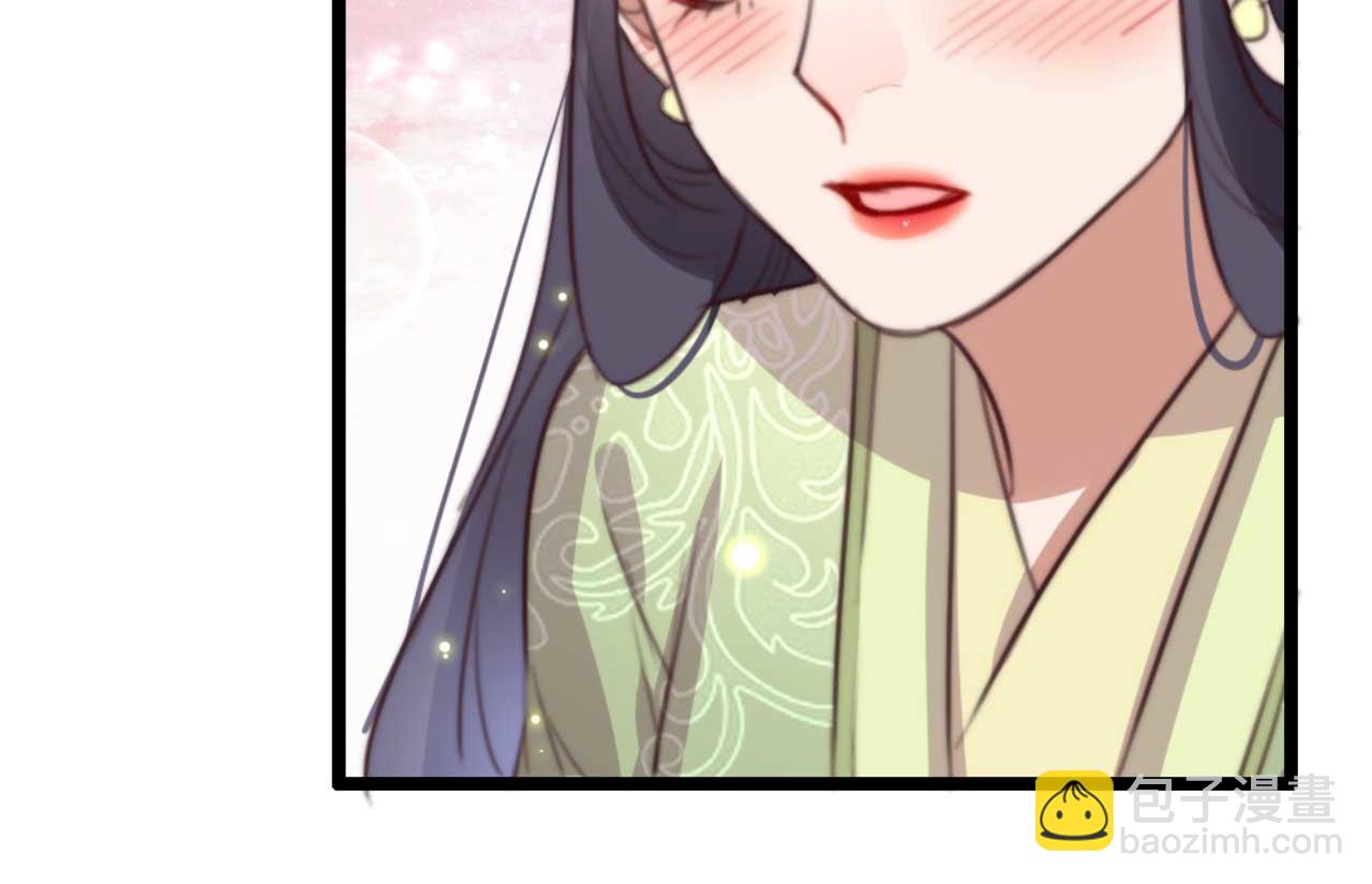 《特工王妃虐渣记》第76话 喂你喝药 第45页