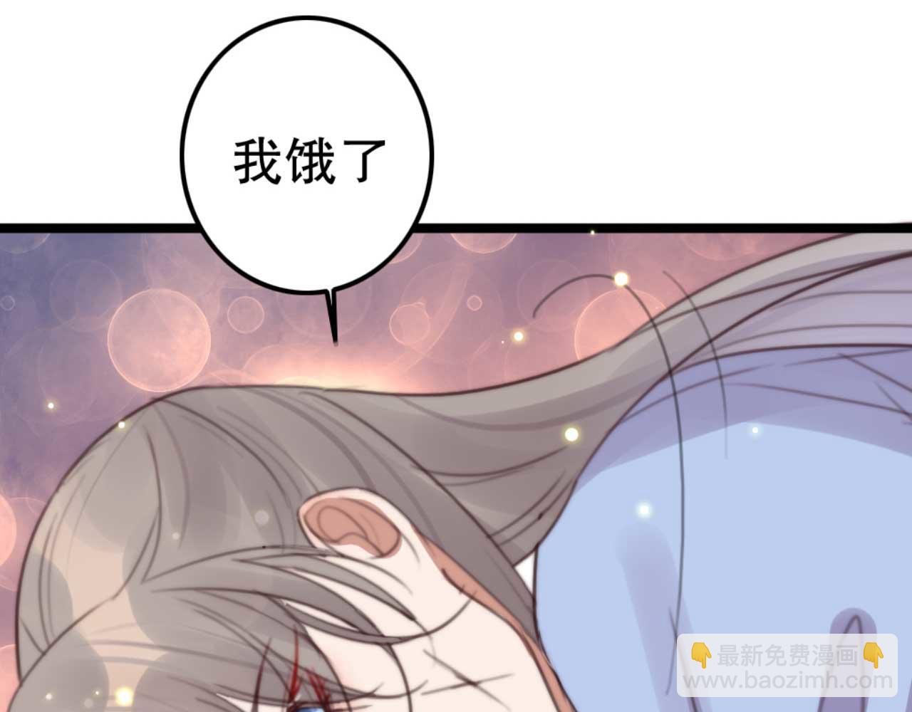 《特工王妃虐渣记》第76话 喂你喝药 第49页