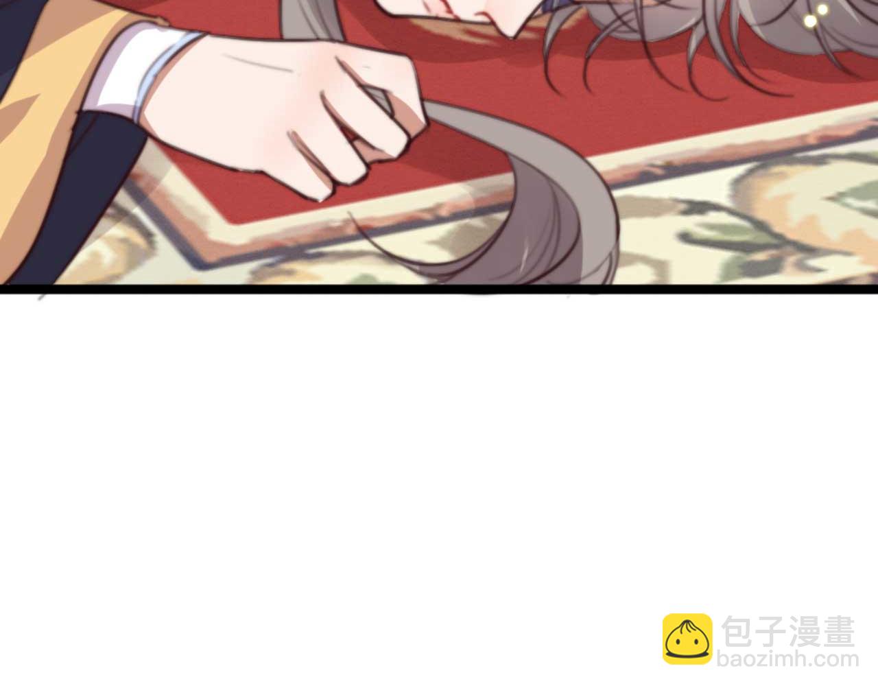 《特工王妃虐渣记》第76话 喂你喝药 第4页