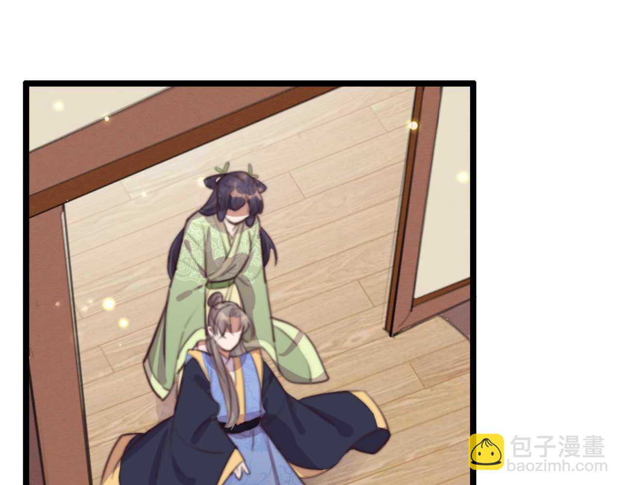 《特工王妃虐渣记》第76话 喂你喝药 第6页