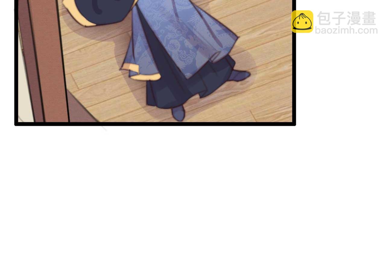 《特工王妃虐渣记》第76话 喂你喝药 第7页