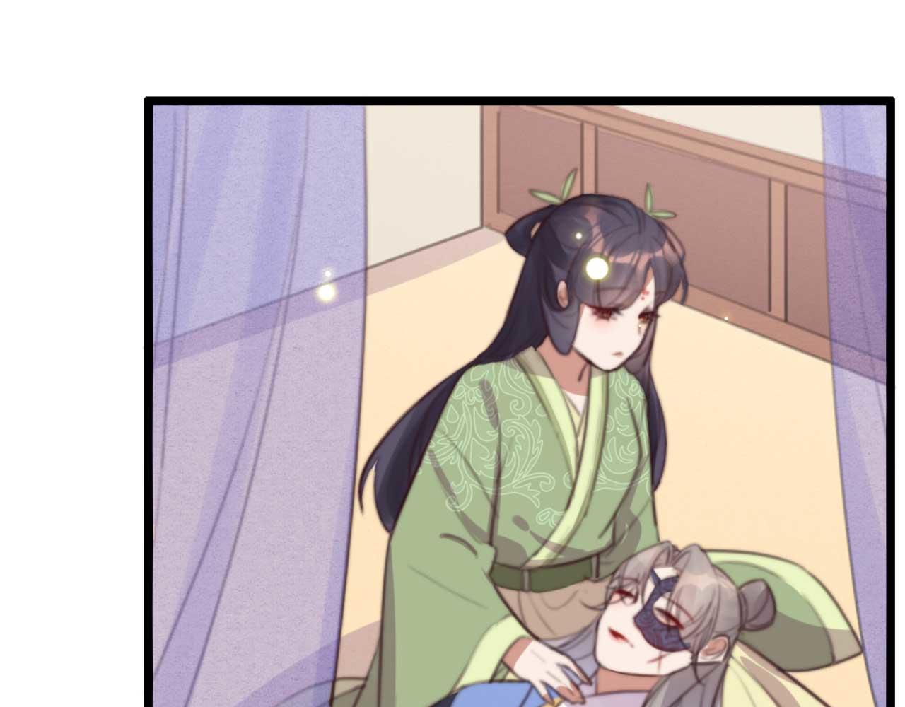 《特工王妃虐渣记》第76话 喂你喝药 第8页