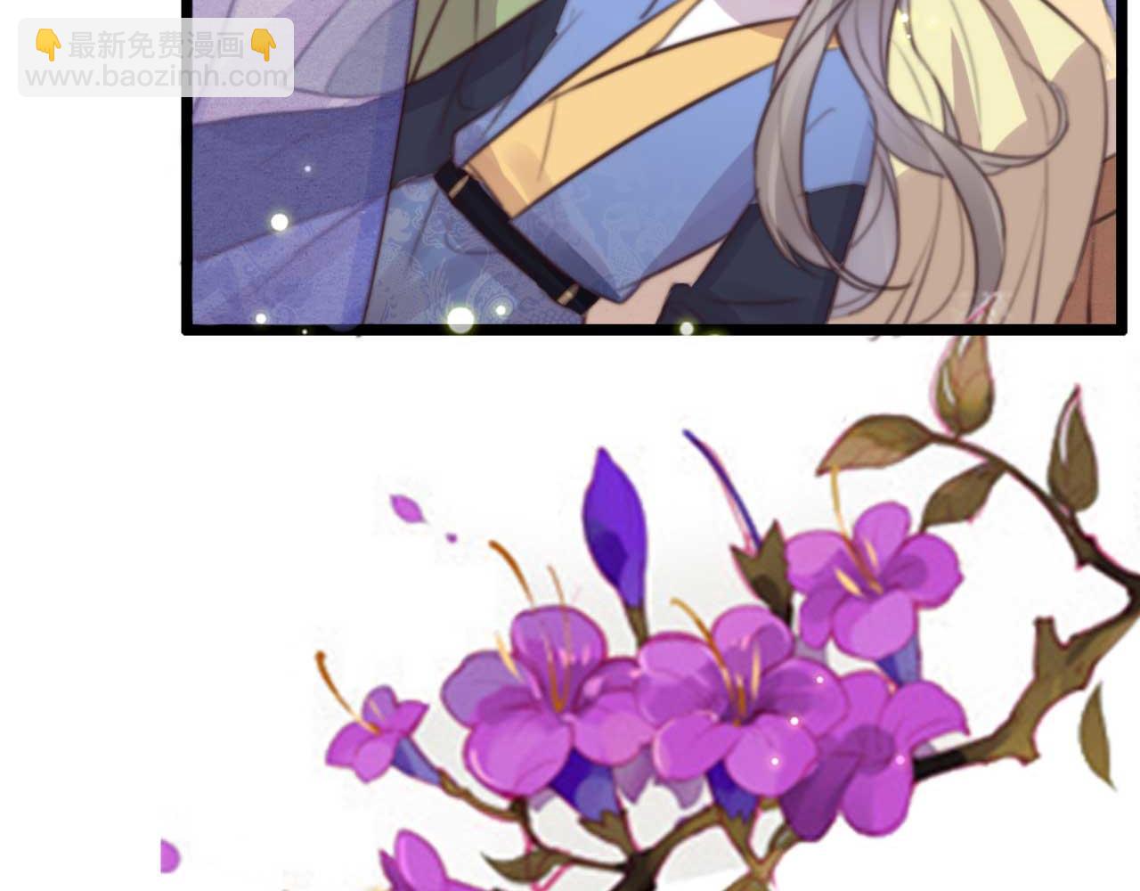 《特工王妃虐渣记》第76话 喂你喝药 第9页