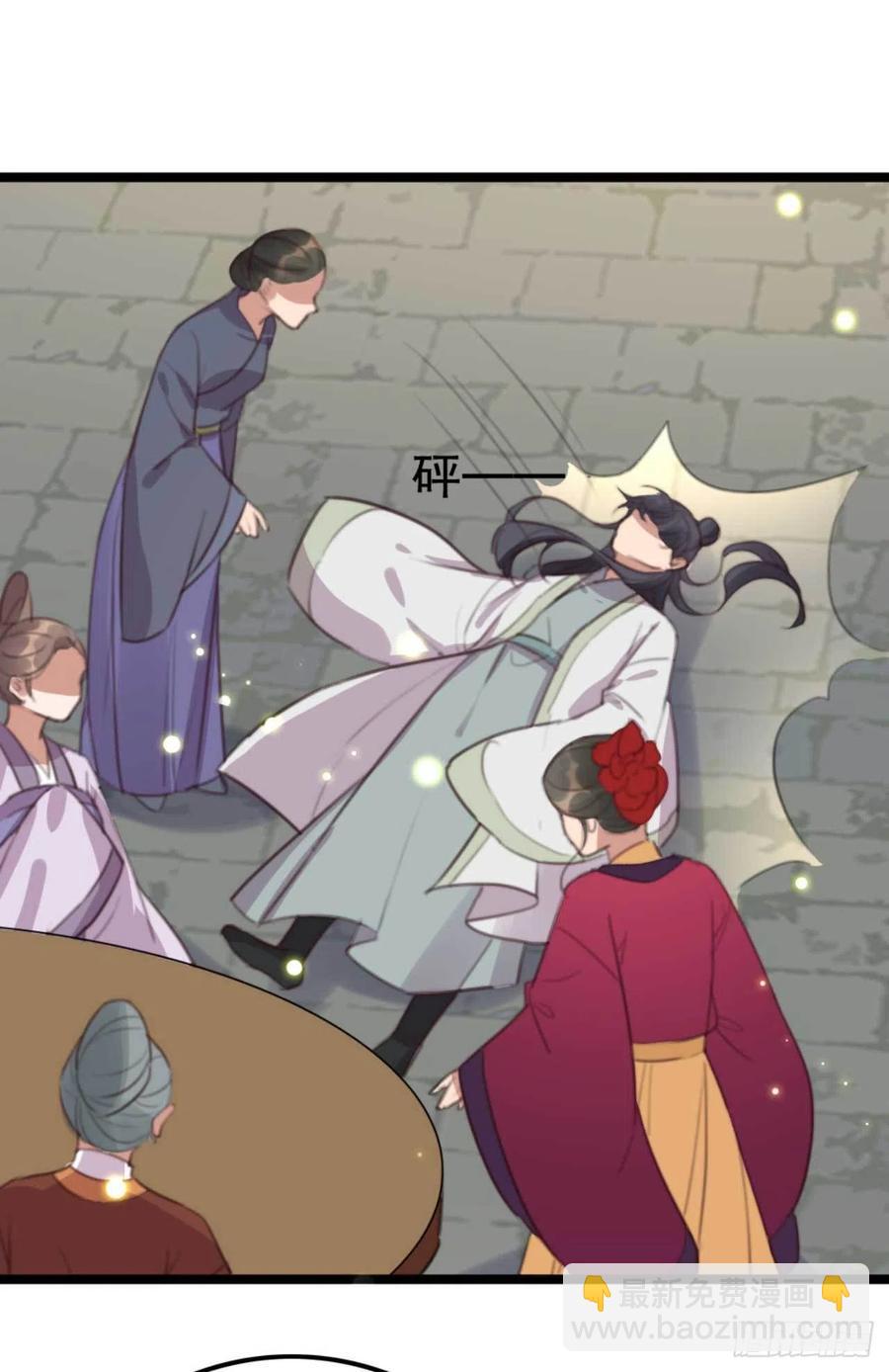 《特工王妃虐渣记》第74话 情敌上门 第14页