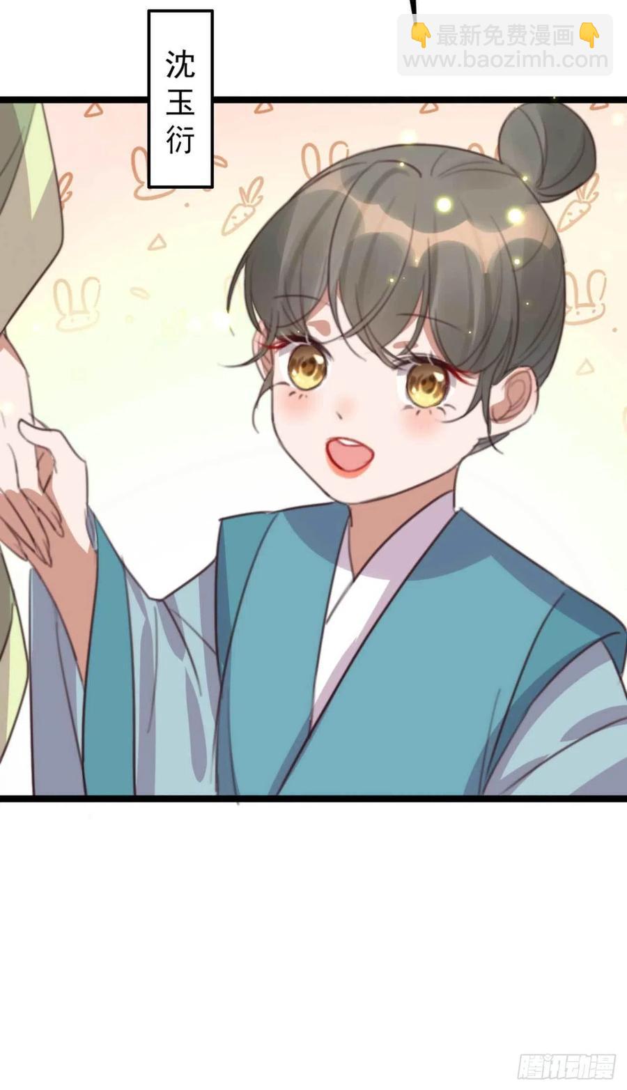 《特工王妃虐渣记》第74话 情敌上门 第26页