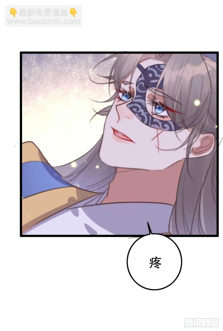《特工王妃虐渣记》第75话 你家的酒真好喝 第24页