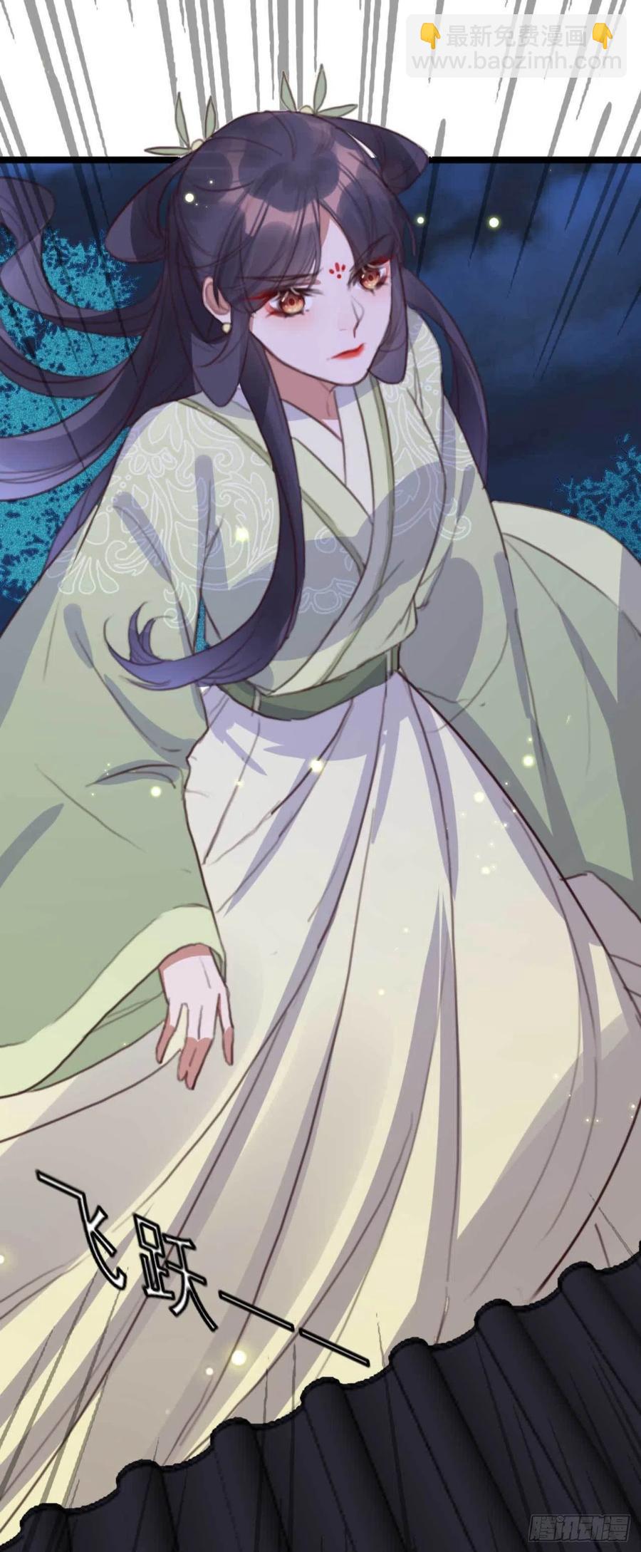 《特工王妃虐渣记》第75话 你家的酒真好喝 第2页