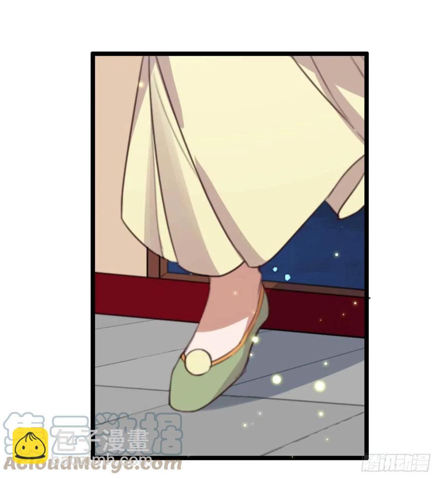《特工王妃虐渣记》第75话 你家的酒真好喝 第9页