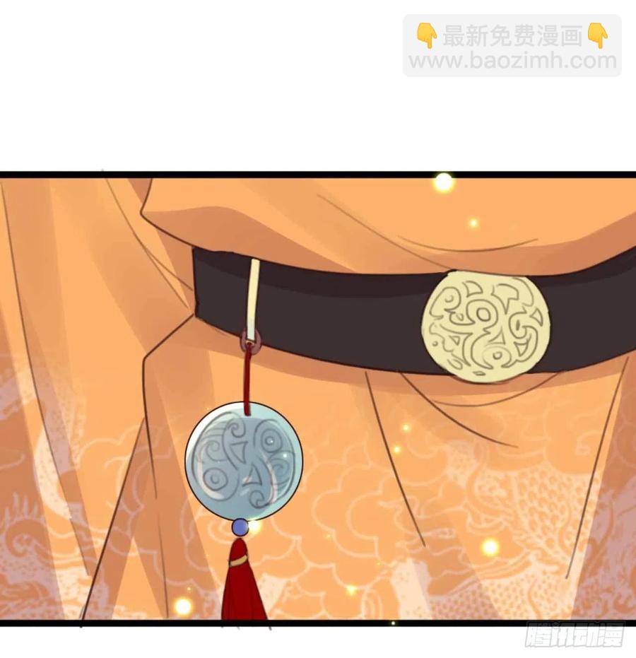 《特工王妃虐渣记》第73话 擒贼先擒王妃 第26页