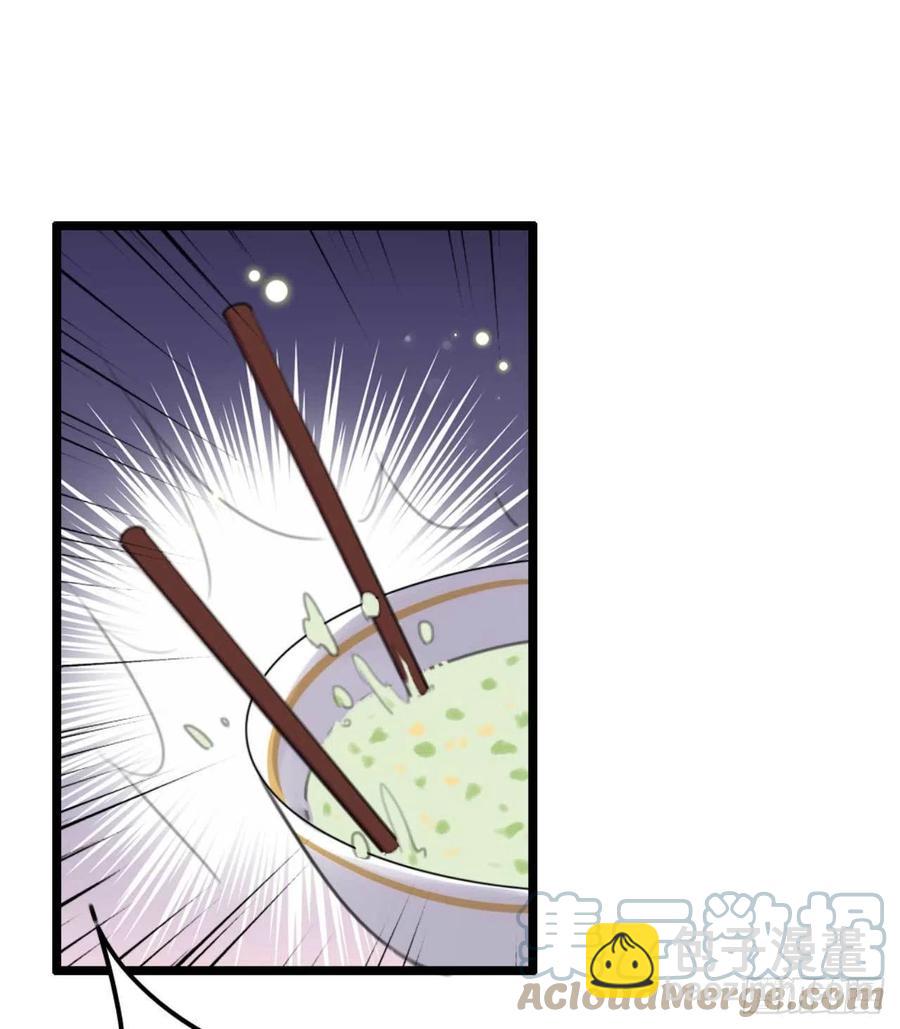 《特工王妃虐渣记》第73话 擒贼先擒王妃 第35页