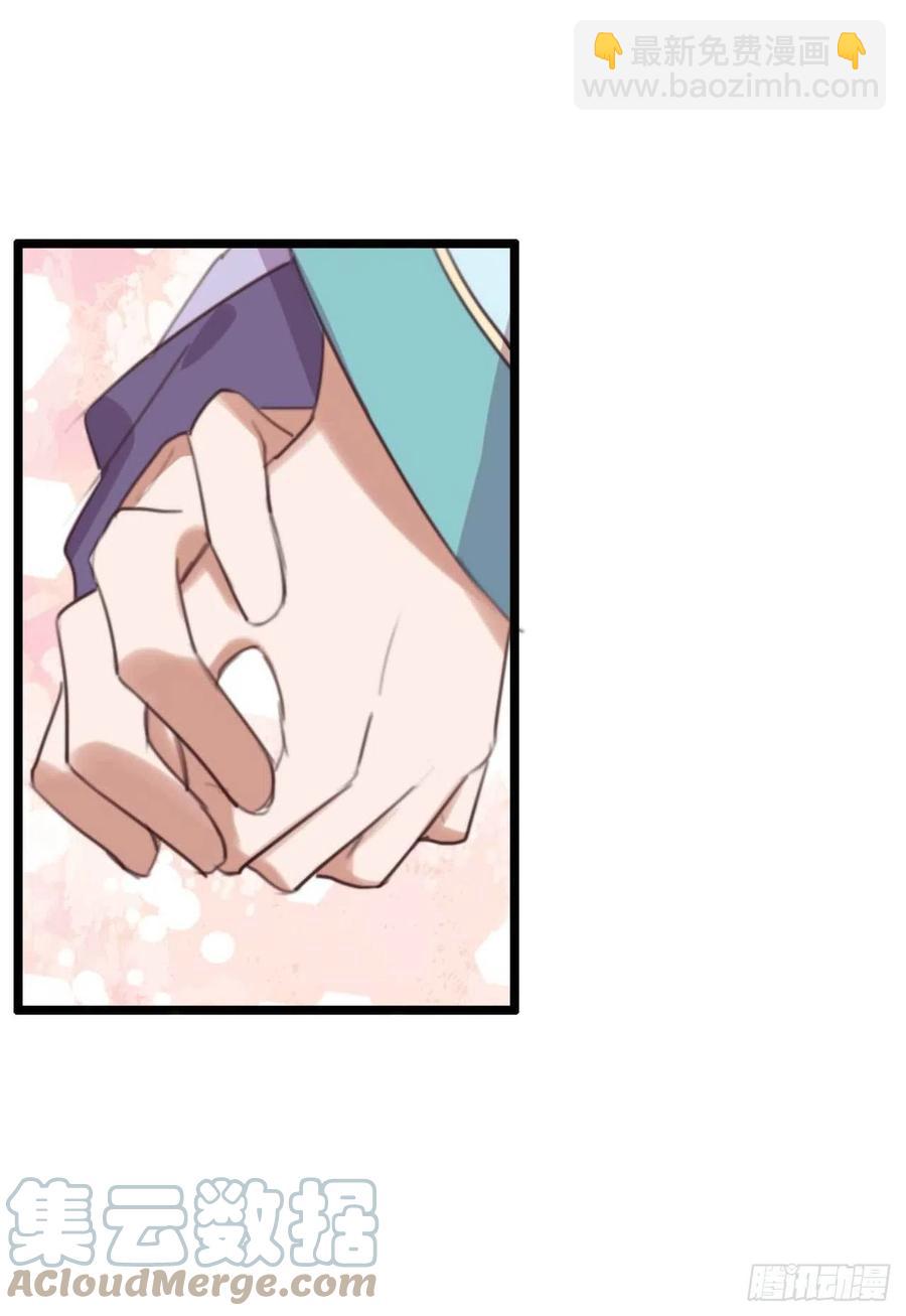 《特工王妃虐渣记》第73话 擒贼先擒王妃 第5页
