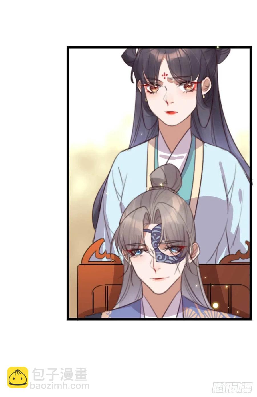 《特工王妃虐渣记》第73话 擒贼先擒王妃 第6页