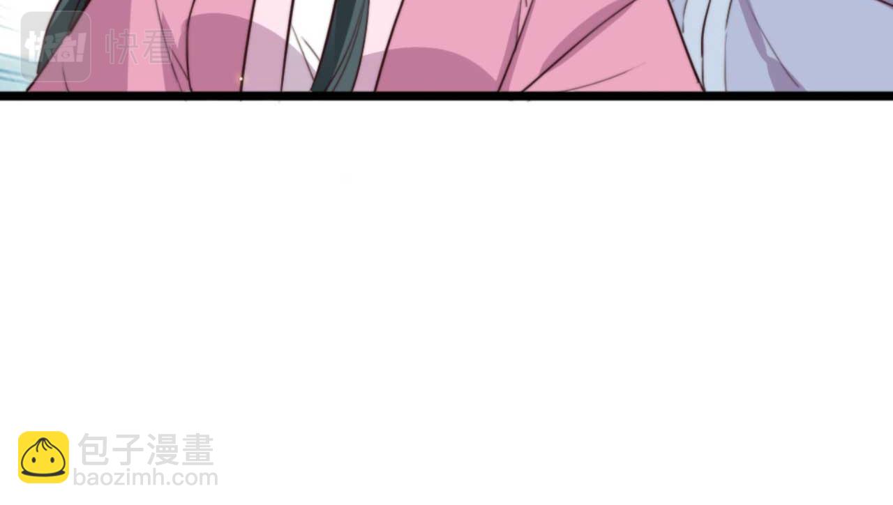 《特工王妃虐渣记》第79话 自作自受 第16页